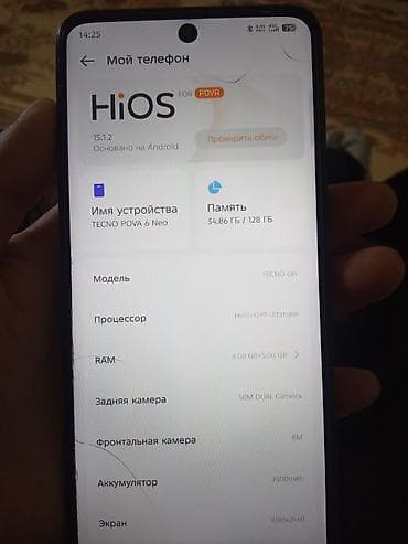 Apple iPhone: Tecno Pova 6 Neo, Б/у, 128 ГБ, цвет - Черный, 2 SIM — 2