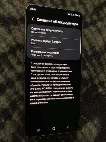 wifi принтер: Samsung Galaxy S21 5G, 256 ГБ, түсү - Кызгылт көк — 5