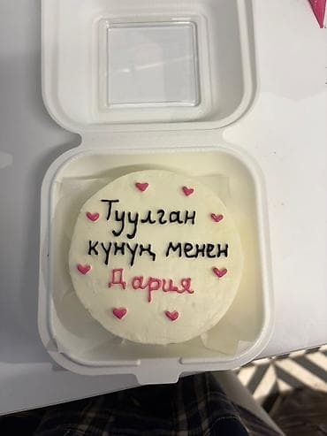 полер: Продаётся готовый бизнес 🍓✨ Уютное и уже раскрученное место, где — 4