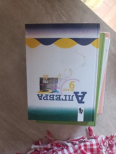 third edition solution: Набор школьных учебников (Кыргызстан): - Алгебра, 9 класс (рус. язык — 2