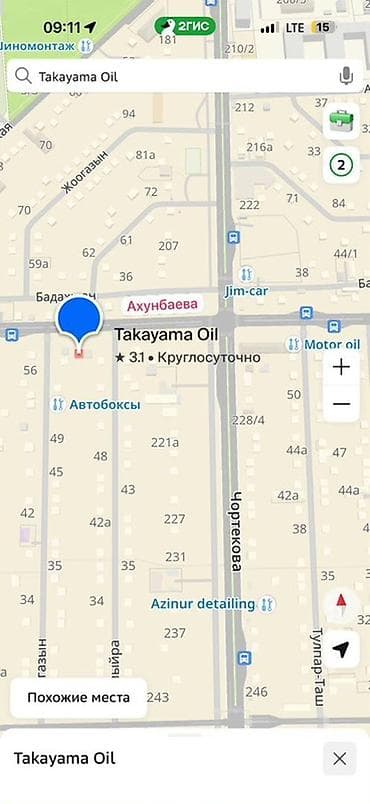 гараж ахунбаева: 🚨 СРОЧНАЯ ПРОДАЖА! Коммерческий объект на первой линии 🚨 📍 Адрес: ул — 8