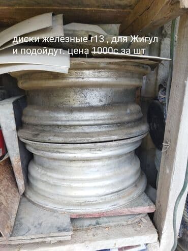 продаю авто с последующим выкупом: Продаю разные запчасти, оптику и кузовные детали. Задние стопки от — 4