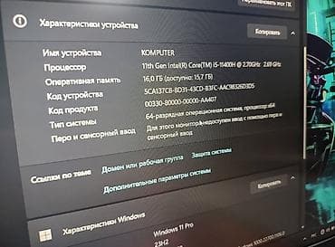 zephyrus g16: Игровой, Б/у, Intel Core i5 — 10