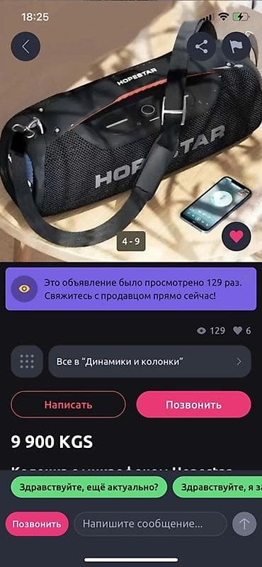 ps2 super slim: Портативная Bluetooth-акустика HOPESTAR - Тип: переносная — 2