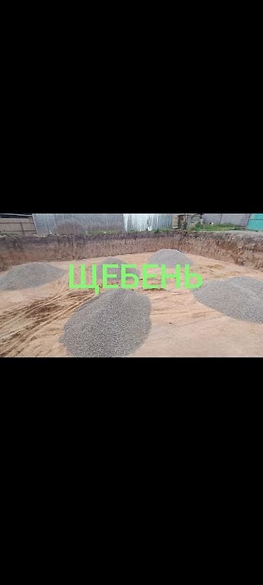 Щебень, Для дороги, Насыпью, Камаз, Зил