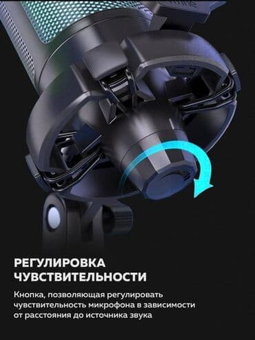 Компьютердик чычкандар: Fifine A6V USB с RGB подсветкой - идеальный подарок для тех, кто любит — 2