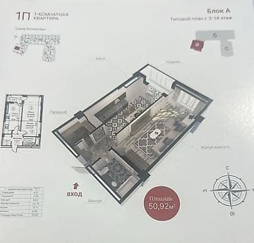 1 комната, 51 м², Элитка, 12 этаж, Готовая ПСО (под самоотделку)