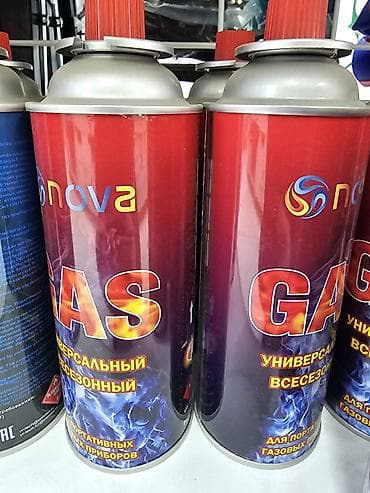 Газ баллондору: Универсальный всесезонный газ в баллонах NOVA. - Подходит для — 1