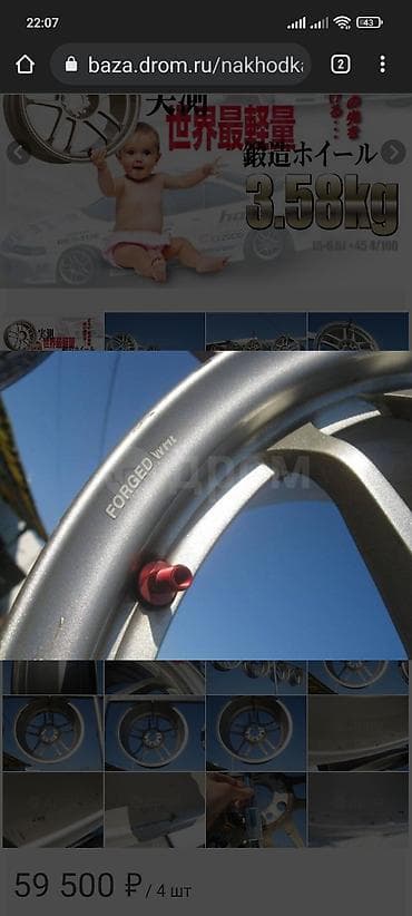 диски r15 5 114: Диски R 16 — 3