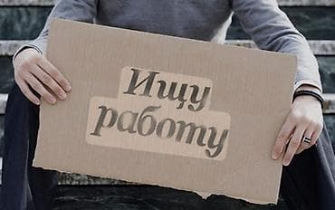турецкий язык работа: Ищу работу Мне 19 лет Я девушка Быстро обучаюсь всему Зп строго ОТ — 1