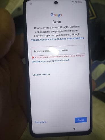 телефон поко с40: Poco X3, Б/у, 128 ГБ, цвет - Синий, 2 SIM — 5