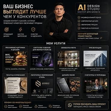 Дизайн | Кафе, рестораны