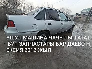 статер матиз: Daewoo Nexia: 2012 г., 1.5 л, Механика, Бензин, Седан — 2