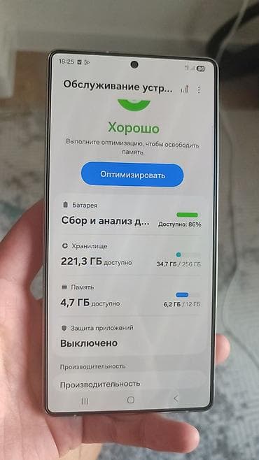kingston nv3: Смартфон Samsung Galaxy S25 Ultra, 12 ГБ ОЗУ и 256 ГБ встроенной — 4