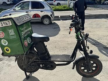 forward apache: Электроскутер с двумя съемными аккумуляторами Описание: - Компактный — 5