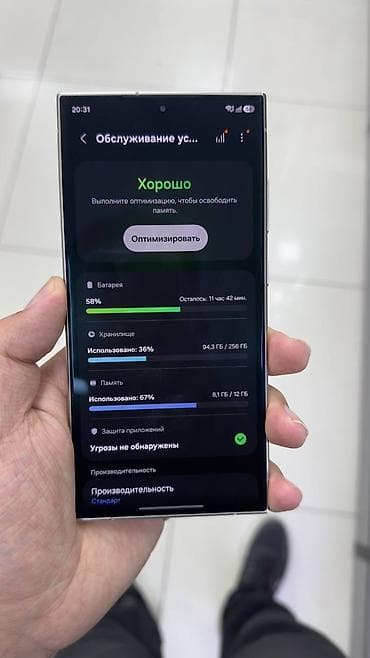 Samsung Galaxy S24 Ultra, Б/у, 256 ГБ, цвет - Серый, 1 SIM — 3
