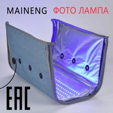 аренда лампа для лечения желтухи новорожденных: 🌙 Жаңы төрөлгөн ымыркайлар үчүн саргайууга каршы фотолампа Күнүнө — 4