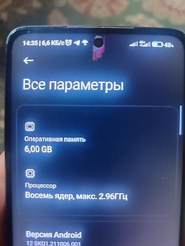 поко икс три: Poco X3 Pro, Б/у, 128 ГБ, цвет - Золотой, 2 SIM — 5