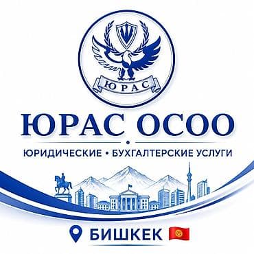 srt group: Юридические услуги | Гражданское право, Предпринимательское право | Консультация, Аутсорсинг — 1