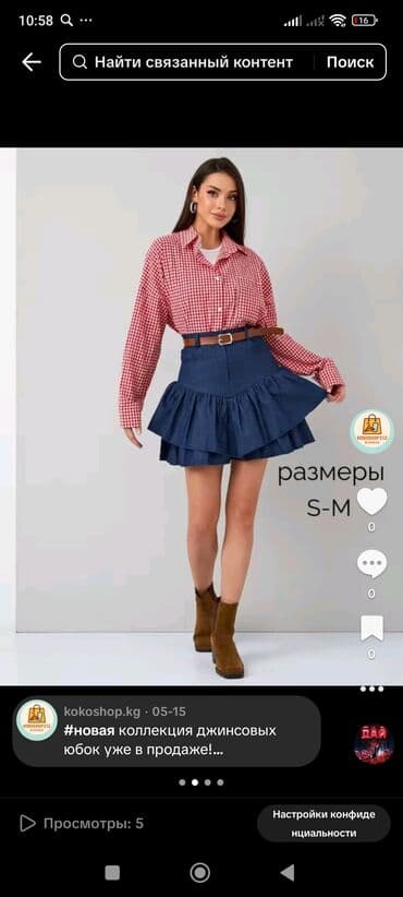 брендовые кардиганы: Женский кардиган ажурной вязки с V-образным вырезом и длинными — 7