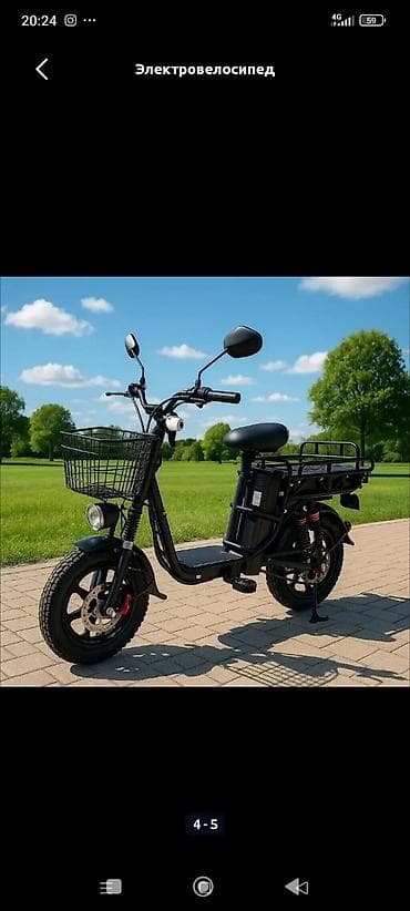 электрические велосипеды аренда: Электровелосипед — 1