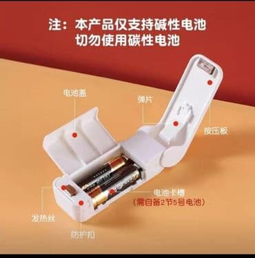 документ прицепа: Меняю Запаиватель пакетов, обложек итд, работает от 2х пальчиковых — 2