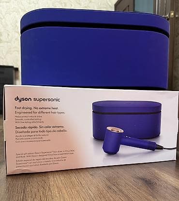 gt 220: Новый Dyson Supersonic Special Edition-Оригинал из США Состояние — 1