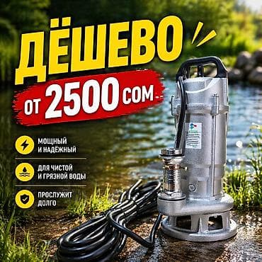 габариты: Погружной дренажный насос WQDK-630 - Мощность: 630 Вт - Напор: до 10 — 1