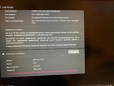 Ноутбуктар: Окуу үчүн, Intel Core i3 — 4
