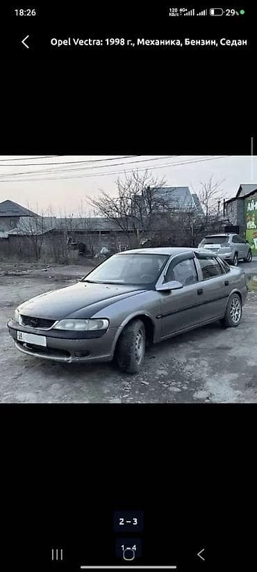 gepard max e9: Opel Vectra: 1998 г., 1.6 л, Механика, Бензин, Седан — 3