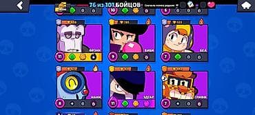 сары булун: Игровой аккаунт Brawl Stars - Ник: Numa (тег #P9LYLRPV9) - Путь к — 6