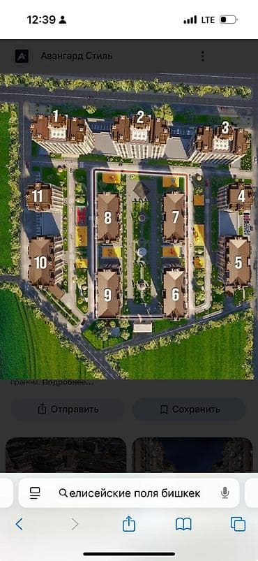 1 май: Сдаю ком.помещение ЖК "Елисейские поля" Рядом ЖК "Малина" Сдаю — 2