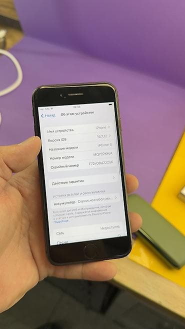 айфон 8 балыкчы: IPhone 8, Б/у, 256 ГБ, 69 % — 6