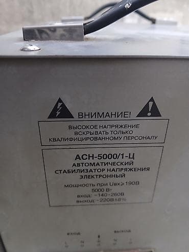 защитный щит: Стабилизатор напряжения, Однофазные, Ресанта — 2