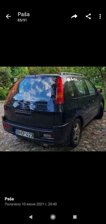 runner: Mitsubishi, Б/у, Оригинал — 4