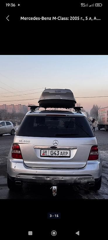 Унаа сатуу: Mercedes-Benz ML-Class: 2005 г., 5 л, Автомат, Бензин, Жол тандабас — 6