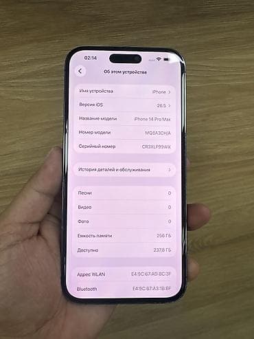 iphone plus: IPhone 14 Pro Max, 256 ГБ, Deep Purple — 4