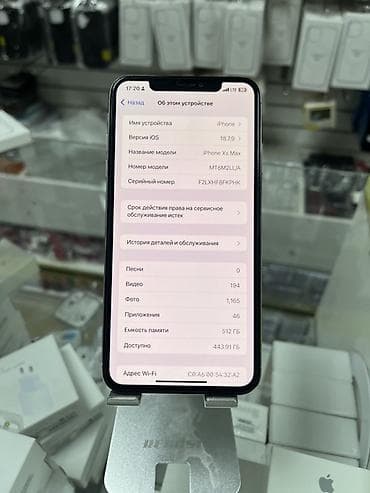 Техника и электроника: IPhone Xs Max, Б/у, 512 ГБ, Серебристый, Зарядное устройство, Защитное стекло, Чехол, 91 % — 5