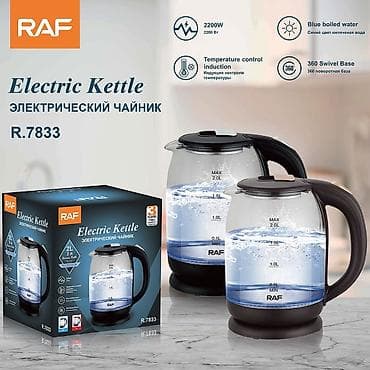 kettle: Электрический чайник, Новый, Самовывоз, Бесплатная доставка — 5