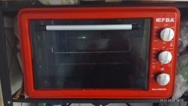 Духовка, Самовывоз