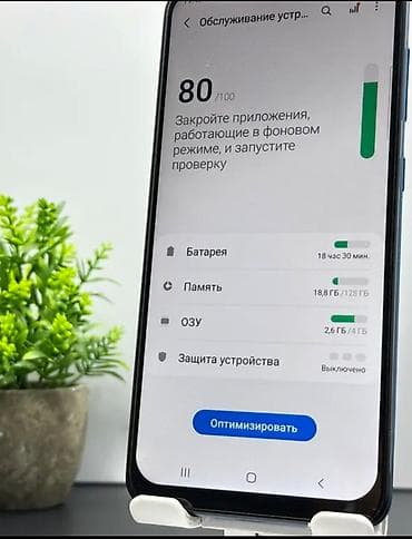 Samsung Galaxy A50, Б/у, 128 ГБ, цвет - Синий, 2 SIM