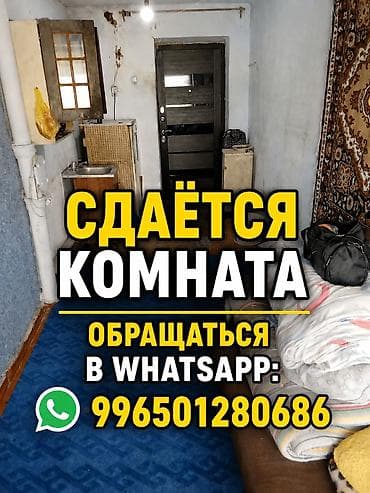 будка бутка: 148 м², С мебелью — 1