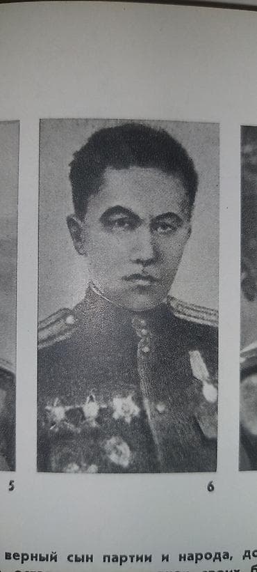 Кто узнает этих героев. Может чей-то дедушка или бабушка. Есть книга