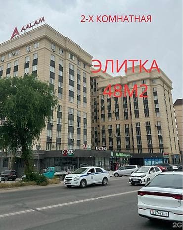 2 комнаты, 48 м², Элитка, 9 этаж, Евроремонт