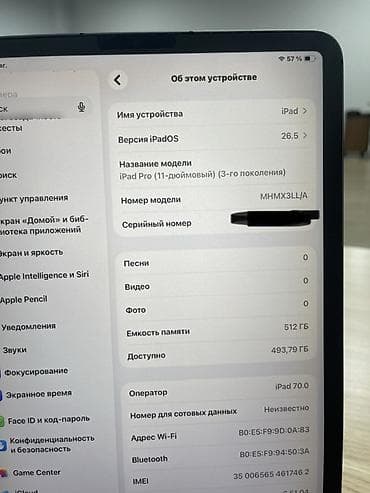 5080 rtx: IPad Pro 11" (3-го поколения) - Память: 512 ГБ - Цвет: серебристый - — 4