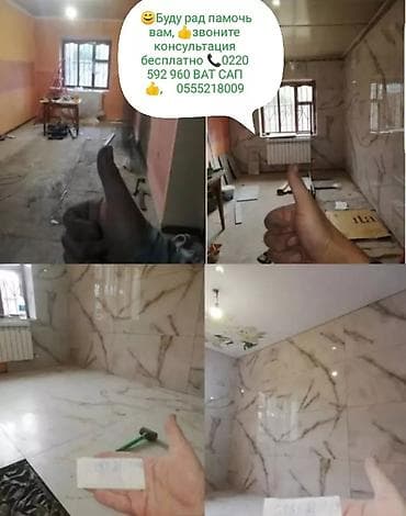 Шаймандарды ижарага алуу: 😊🤝💯🤳✅ Саламатсыздарбы керамогранит,кафель ар кандай размердеги — 4
