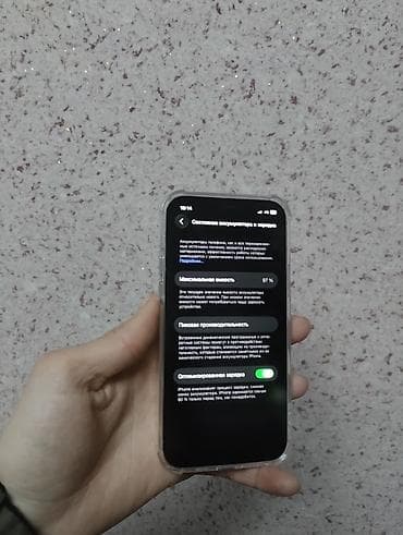 сколько стоит iphone в бишкеке: IPhone 12 Pro, Б/у, 128 ГБ, Matte Silver, Чехол, Кабель, Коробка, 97 % — 5