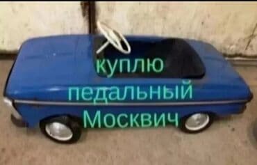 диск на москвич: Москвич 412: 1980 г. — 7