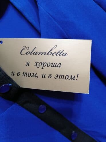 праздничные платья больших размеров: Все платья новые, очень хорошего качества, уступка при осмотре, на — 12