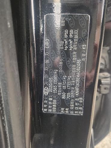 киа к3 диски: Kia K3: 2020 г., 1.6 л, Автомат, Бензин, Седан — 10